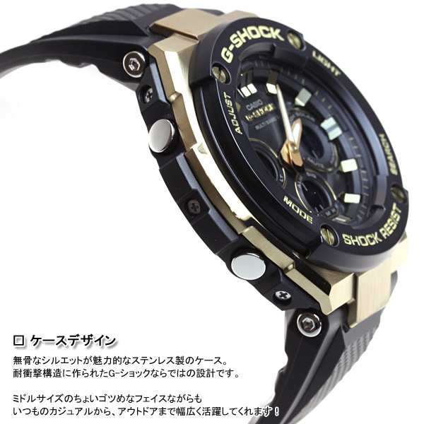 CASIO G-SHOCK GST-W300G-1A9JF