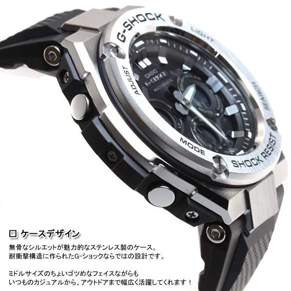 カシオ Gショック Gスチール CASIO G-SHOCK G-STEEL 電波 ソーラー ...