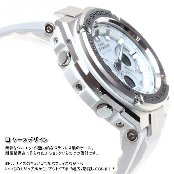 カシオ Gショック Gスチール CASIO G-SHOCK G-STEEL 電波 ソーラー