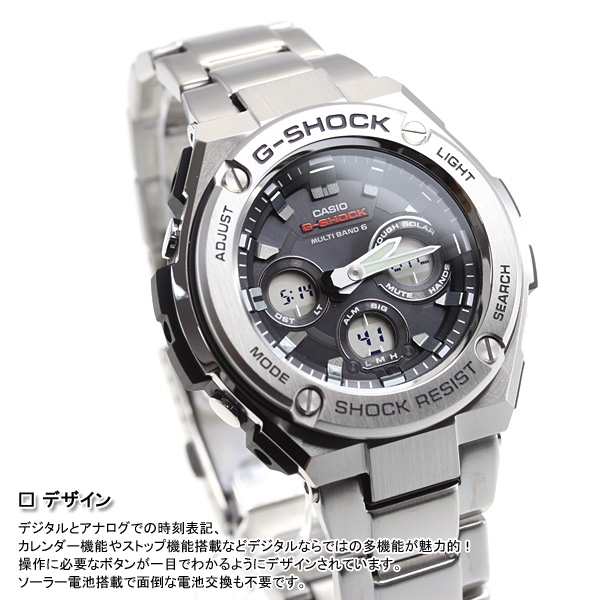 カシオ Gショック Gスチール CASIO G-SHOCK G-STEEL 電波 ソーラー ...