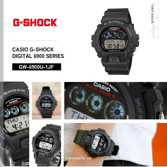 G-SHOCK 電波 ソーラー 電波時計 カシオ Gショック CASIO デジタル 腕時計 メンズ GW-6900U-1JF_1
