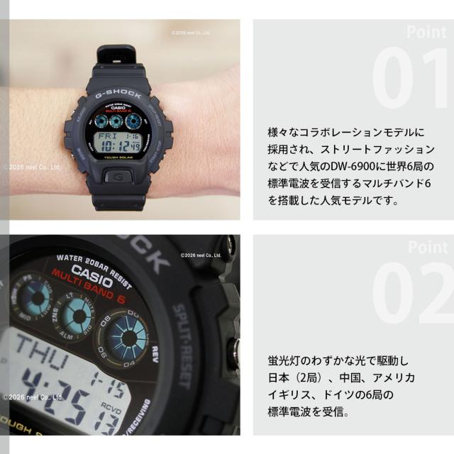 G-SHOCK 電波 ソーラー 電波時計 カシオ Gショック CASIO デジタル 腕時計 メンズ GW-6900U-1JF_3