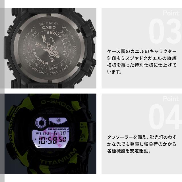 G-SHOCK カシオ Gショック フロッグマン CASIO FROGMAN GW-8200TPF-1JR