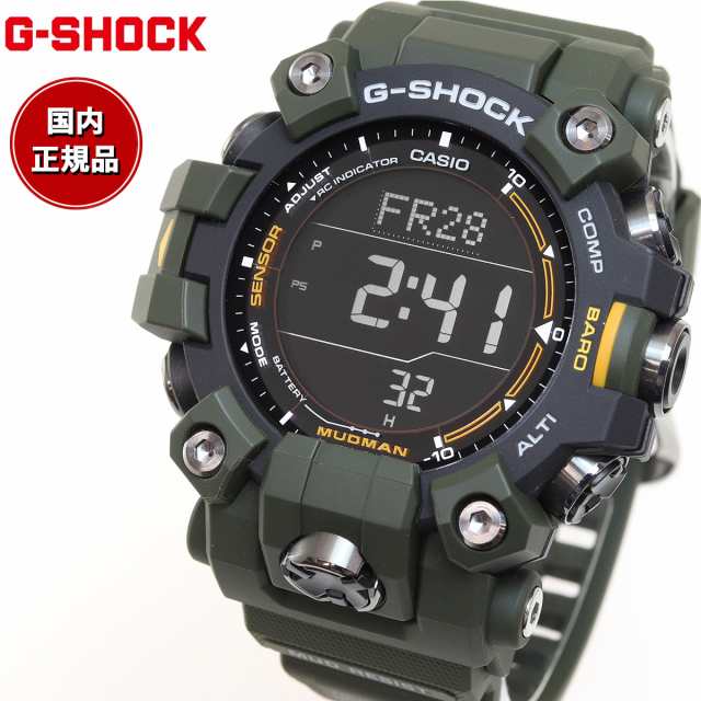 G-SHOCK 電波 ソーラー 電波時計 カシオ Gショック マッドマン MUDMAN