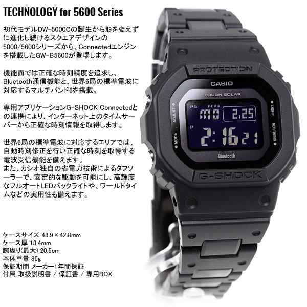 Gショック G-SHOCK 腕時計 メンズ 5600 デジタル ブラック GW-B5600BC-1BJF ジーショック