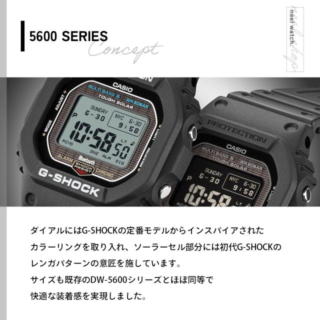 G-SHOCK カシオ Gショック CASIO GW-BX5600-1JF タフソーラー 電波時計 腕時計 メンズ MIP液晶 スマートフォンリンク_2