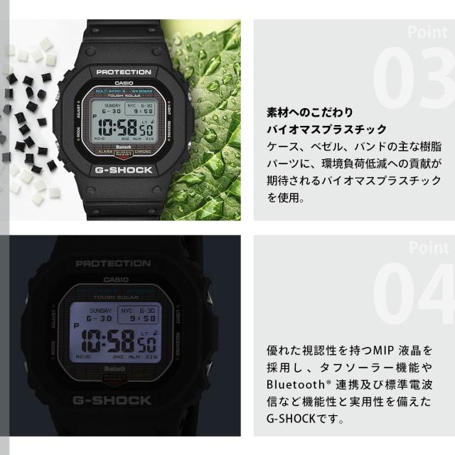 G-SHOCK カシオ Gショック CASIO GW-BX5600-1JF タフソーラー 電波時計 腕時計 メンズ MIP液晶 スマートフォンリンク_4