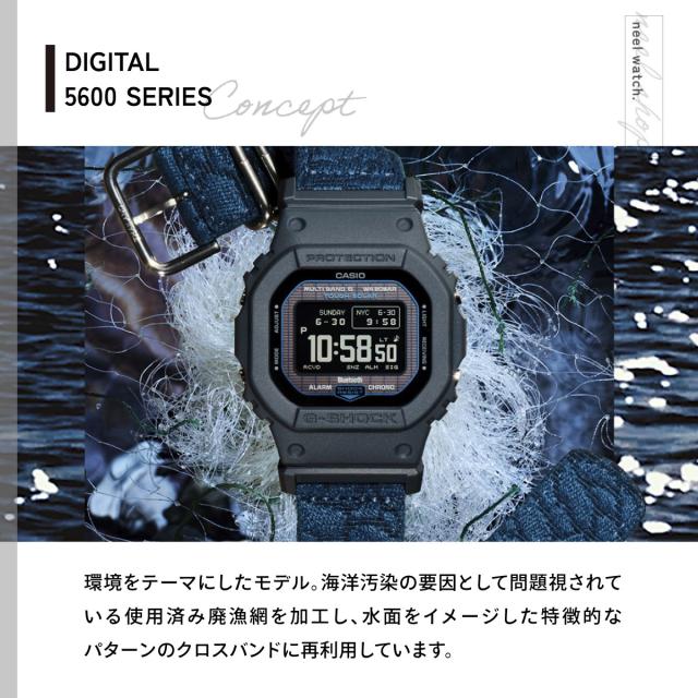 G-SHOCK カシオ Gショック CASIO GW-BX5600CBG-2JR タフソーラー 電波