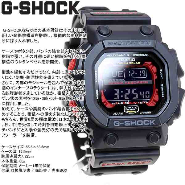 Gショック カシオ ソーラー 電波時計 メンズ GXシリーズ CASIO G-SHOCK GXW-56-1AJF 【国内モデル】