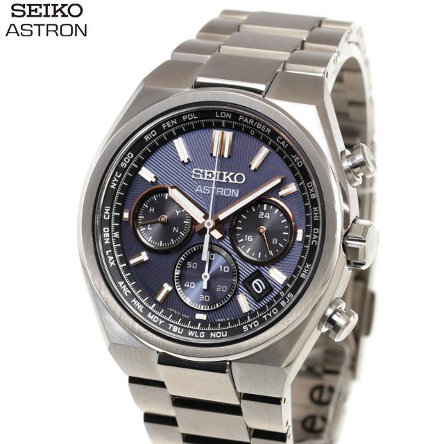 セイコー アストロン ネクスター HAD001J ソーラー 電波時計 腕時計 メンズ SEIKO ASTRON NEXTER チタン