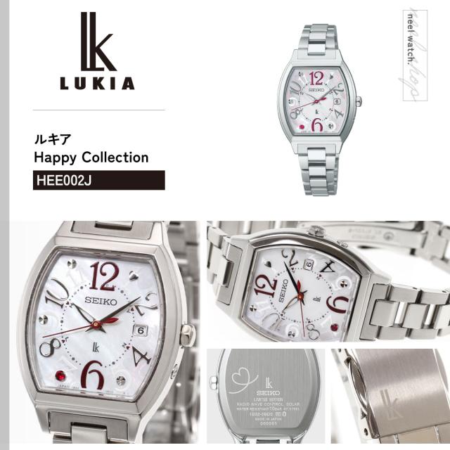 セイコー ルキア SEIKO LUKIA 電波 ソーラー Warm Moments 限定モデル 腕時計 レディース HEE002J Happy Collection_1