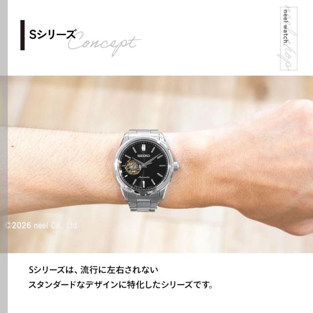 セイコー セレクション SEIKO SELECTION Sシリーズ メカニカル 自動巻き 腕時計 メンズ ペア HFB003J_2