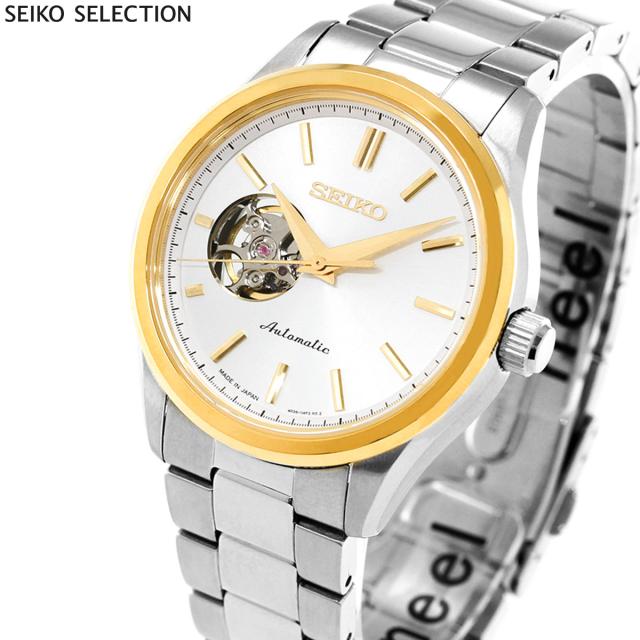 セイコー セレクション SEIKO SELECTION Sシリーズ メカニカル 自動巻き 腕時計 メンズ ペア HFB004J