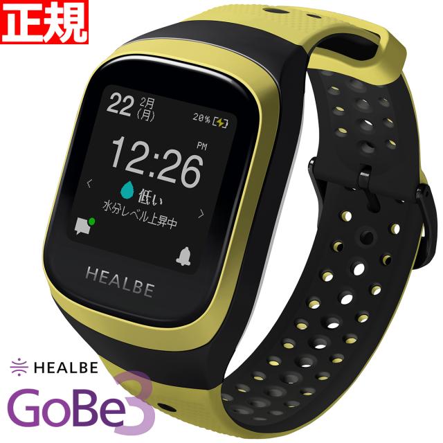 HEALBE GoBe3 ゴービー3 スマートウォッチ ウェアラブル