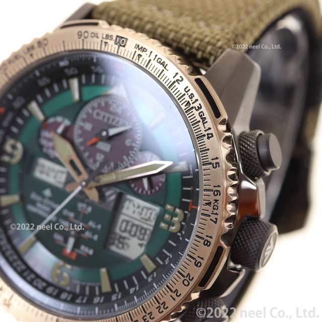 シチズン プロマスター スカイ CITIZEN PROMASTER SKY エコ シチズン プロマスター スカイ CITIZEN PROMASTER SKY エコ