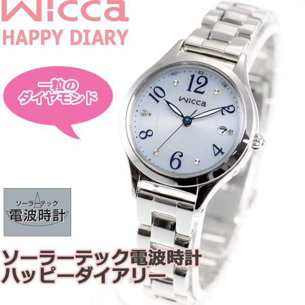 【新品】ウィッカ シルバー アナログ時計 ソーラーテック 電波時計 レディース tokeiten_ks1-911-71