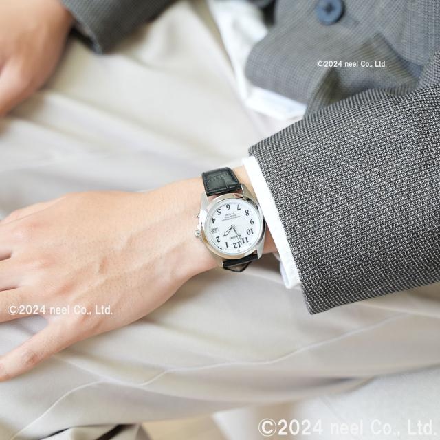 シチズン レグノ CITIZEN REGUNO ソーラーテック 電波時計 腕時計