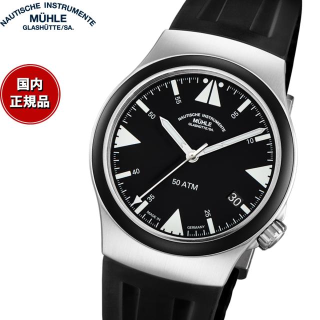ミューレ・グラスヒュッテ Muhle Glashutte S.A.R. Mission-Timer Titan ミッション・タイマー 43mm 自動巻き メンズ 腕時計 M1-51-03-KB ドイツ製 247,500円
