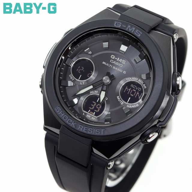 カシオ ベビーG CASIO BABY-G G-MS 電波 ソーラー 電波時計 腕時計 レディース タフソーラー MSG-W100G-1AJF