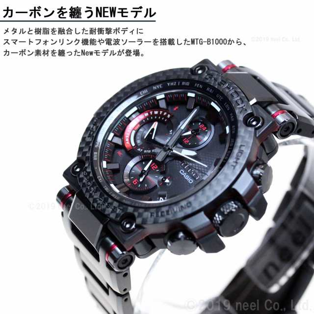 CASIO カシオ Gショック MTG-B1000XBD-1AJF 電波ソーラー 時計 腕時計 メンズ 美品☆0101