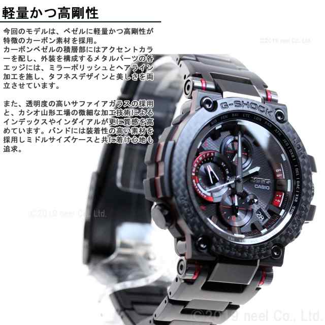 MT-G G-SHOCK 電波 ソーラー 電波時計 カシオ Gショック CASIO 腕時計 メンズ タフソーラー MTG-B1000XBD-1AJFの通販はau  PAY マーケット - neelセレクトショップ | au PAY マーケット－通販サイト