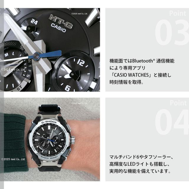 MT-G G-SHOCK 電波 ソーラー 電波時計 カシオ Gショック CASIO 腕時計