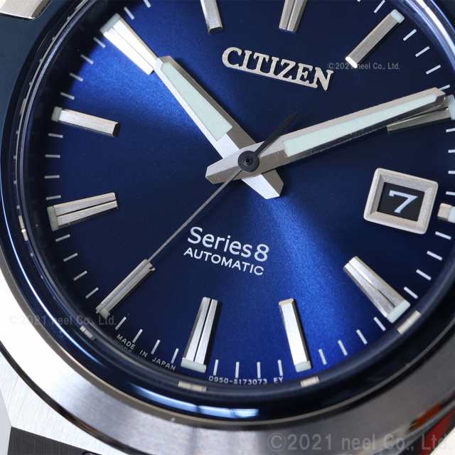 シチズン シリーズエイト CITIZEN Series 8 メカニカル 870 自動巻き