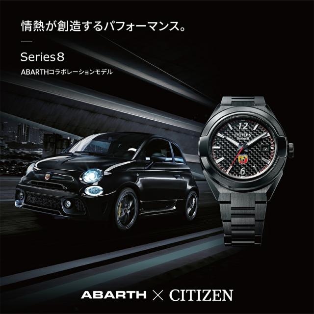シチズン シリーズエイト CITIZEN Series 8 メカニカル 870 自動巻き 機械式 ABARTH コラボ 限定モデル 腕時計 メンズ NA1035-59E_15