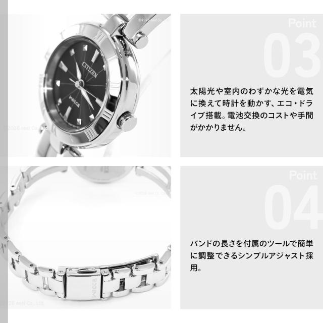 CITIZEN WICCA 腕時計 エコドライブ ブラック シチズン ウィッカ NA15