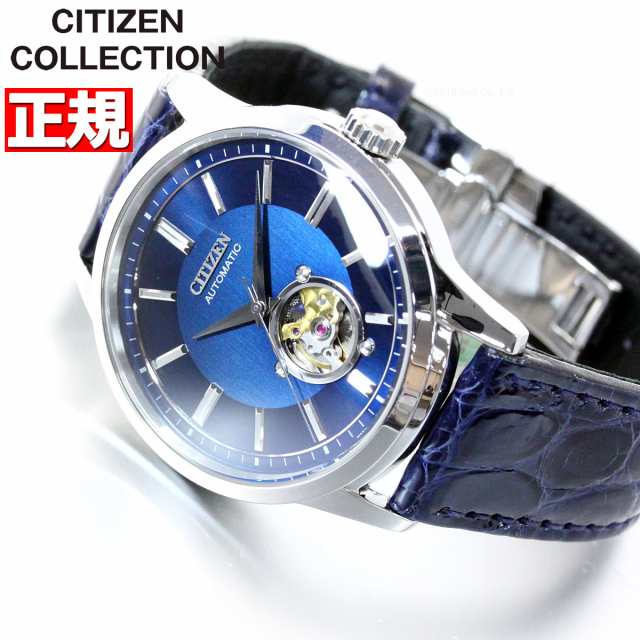 シチズンコレクション CITIZEN COLLECTION メカニカル 自動巻き 機械式 腕時計 メンズ クラシカルライン オープンハート  NB4020-11L 大評判