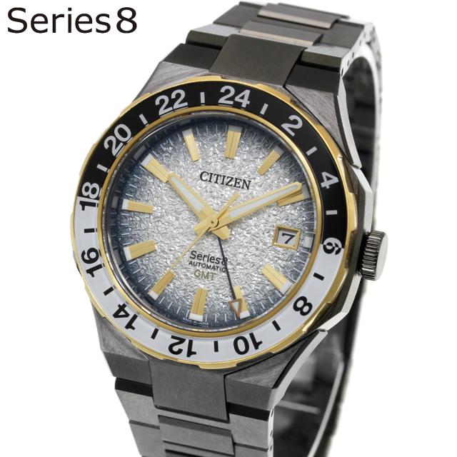 シチズン シリーズエイト CITIZEN Series 8 メカニカル 880 自動巻き 機械式 限定モデル 腕時計 メンズ NB6035-55H