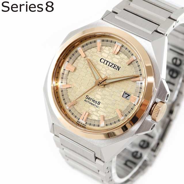 シチズン シリーズエイト CITIZEN Series 8 メカニカル 831 自動巻き 機械式 腕時計 メンズ NB6059-57P