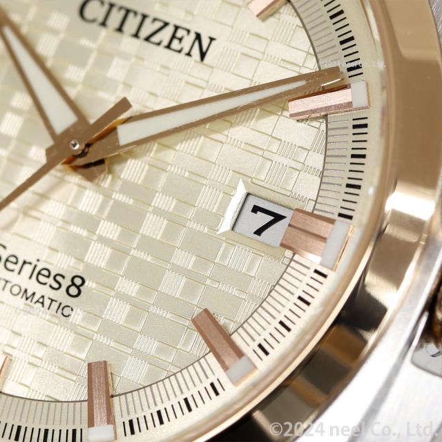 シチズン シリーズエイト CITIZEN Series 8 メカニカル 831 自動巻き