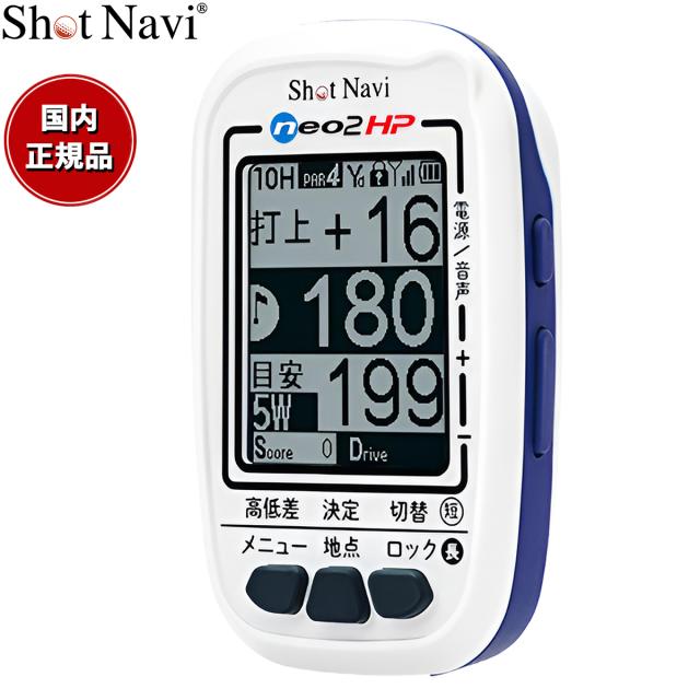 ショットナビ(Shot Navi) ゴルフナビ GPS ポケットネオ ブラック