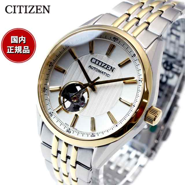 シチズンコレクション CITIZEN COLLECTION メカニカル 自動巻き 機械式 腕時計 メンズ NH9114-99P 26,026円