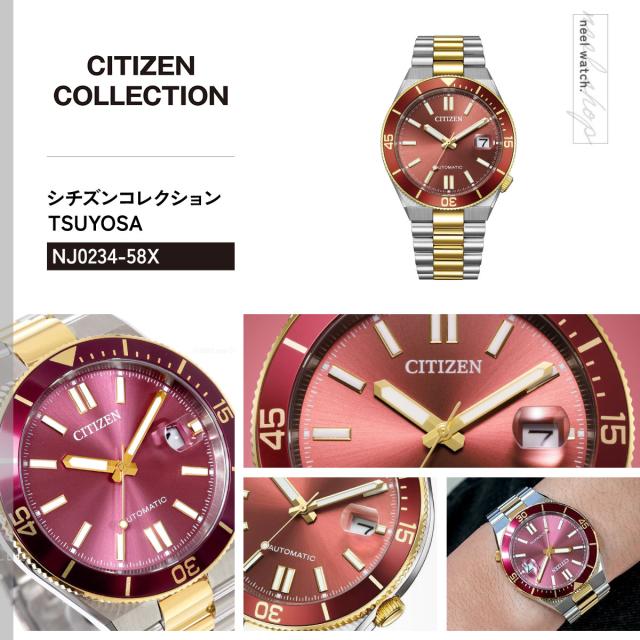 シチズンコレクション CITIZEN COLLECTION メカニカル 自動巻き 機械式 腕時計 メンズ NJ0234-58X TSUYOSA Shore コーラルレッド_1