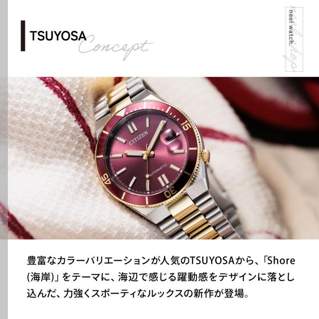 シチズンコレクション CITIZEN COLLECTION メカニカル 自動巻き 機械式 腕時計 メンズ NJ0234-58X TSUYOSA Shore コーラルレッド_2