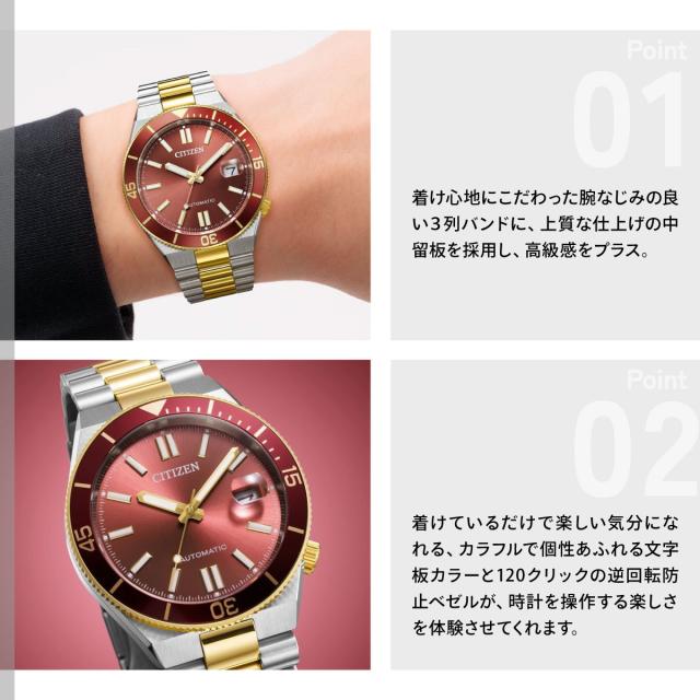 シチズンコレクション CITIZEN COLLECTION メカニカル 自動巻き 機械式 腕時計 メンズ NJ0234-58X TSUYOSA Shore コーラルレッド_3