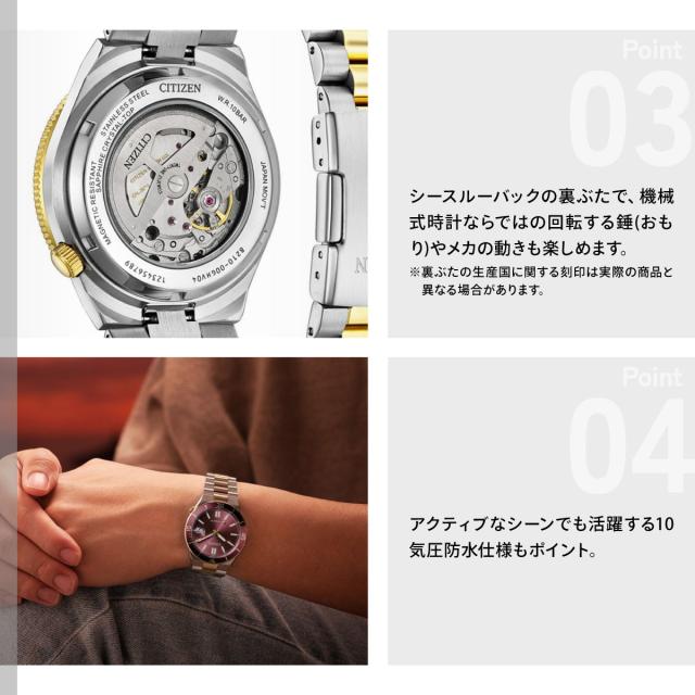 シチズンコレクション CITIZEN COLLECTION メカニカル 自動巻き 機械式 腕時計 メンズ NJ0234-58X TSUYOSA Shore コーラルレッド_4