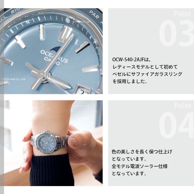 オシアナス Manta マンタ OCW-S40-2AJF レディース 腕時計 電波ソーラー タフソーラー CASIO カシオ 日本製 Premium Production Line_4