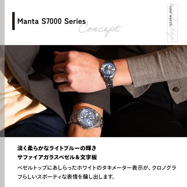 オシアナス Manta マンタ OCW-S7000E-2AJF メンズ 腕時計 電波