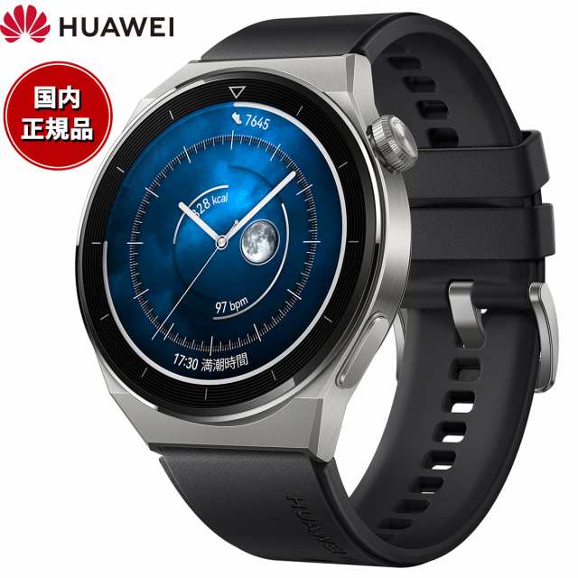 ファーウェイ HUAWEI スマートウォッチ WATCH GT3 Pro 46mm ODN-B19-BK GPS ウェアラブル 血中酸素 ブラック 腕時計 メンズ レディース