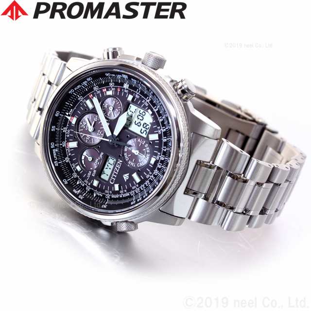 シチズン　プロマスター  citizen promaster  スカイ商品内容は本体のみです