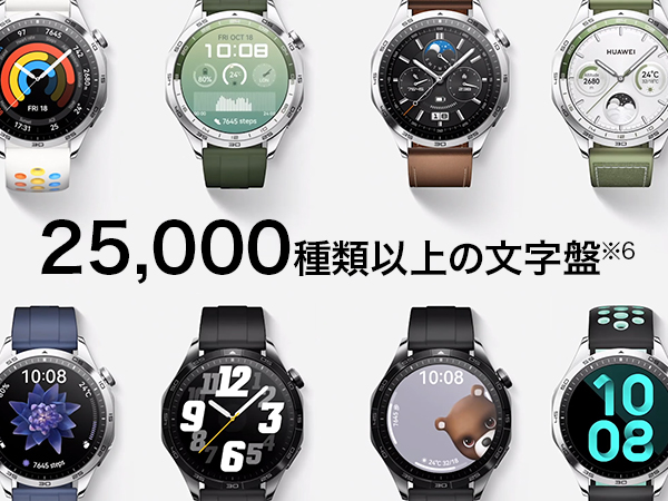 HUAWEI(ファーウェイ) WATCH GT4 46mm ゴルフナビ搭載 dショッピング |HUAWEI ファーウェイ WATCH GT4 46mm グレー