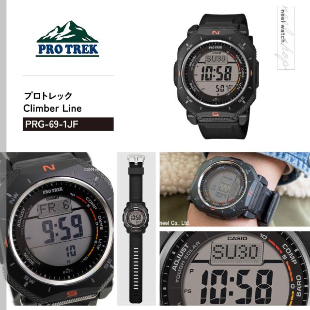カシオ プロトレック CASIO PRO TREK ソーラー 腕時計 メンズ Climber