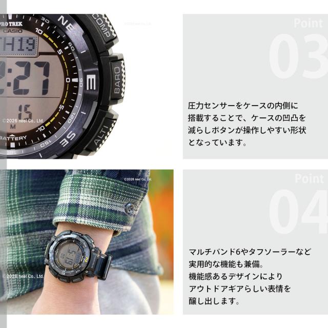 カシオ プロトレック CASIO PRO TREK 電波 ソーラー 腕時計 メンズ