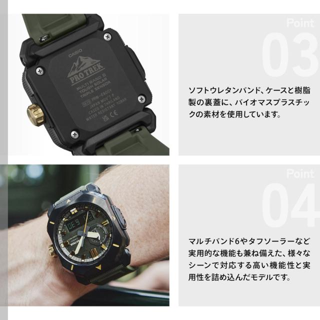 カシオ プロトレック CASIO PRO TREK 電波 ソーラー 腕時計 メンズ