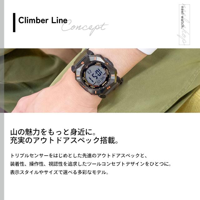 カシオ プロトレック CASIO PRO TREK 電波 ソーラー 腕時計 メンズ