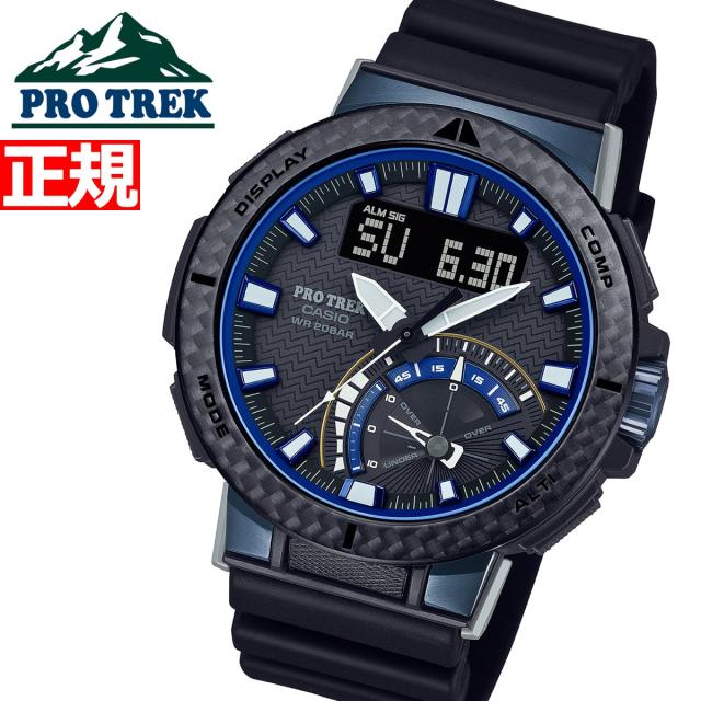 カシオ プロトレック CASIO PRO TREK 電波 ソーラー 電波時計