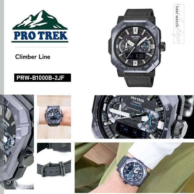 カシオ プロトレック CASIO PRO TREK 電波 ソーラー 腕時計 メンズ Climber Line PRW-B1000B-2JF_1